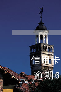 信用卡逾期6000元有什么后果-信用卡逾期6000元有什么后果吗
