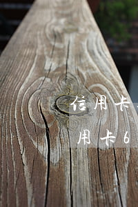信用卡逾期6000會(huì)怎么辦(信用卡6000塊錢逾期怎么辦)
