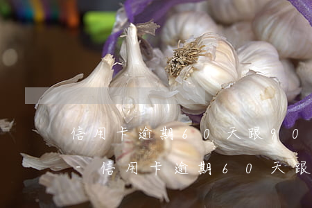 信用卡逾期60天跟90天的區(qū)別-信用卡逾期60天跟90天的區(qū)別是什么