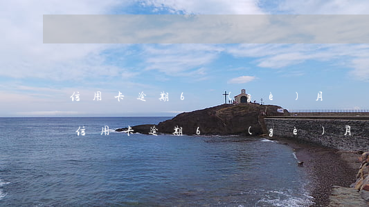 信用卡逾期6個(gè)月沒錢還怎么辦-信用卡逾期6個(gè)月沒錢還怎么辦呢