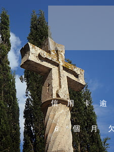 信用卡逾期6個月欠款3000(信用卡逾期6個月欠款3000信息)