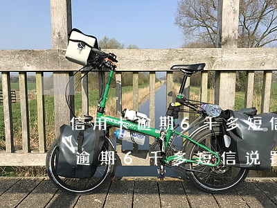 信用卡逾期6千多短信说罚款2万-信用卡逾期6千多短信说罚款2万是真的吗