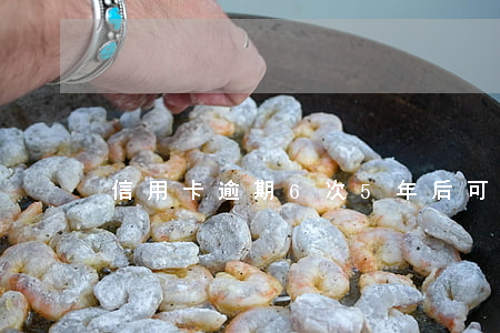信用卡逾期6次5年后可以消除嗎