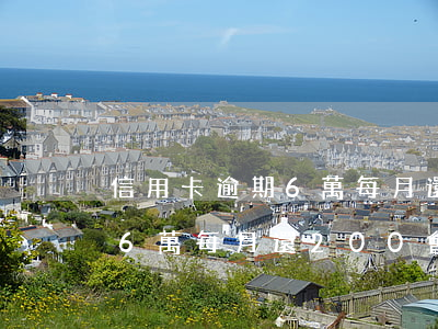 信用卡逾期6萬每月還800-信用卡逾期6萬每月還200會被起訴嗎