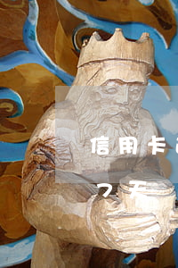 信用卡逾期7個月怎么辦(信用卡不小心逾期7天)
