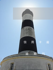 信用卡逾期7天内还了(信用卡7天后再还算逾期吗?)