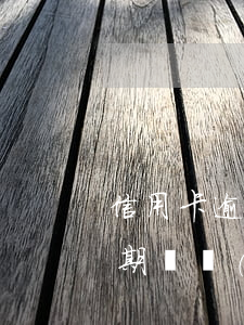 信用卡逾期800催債公司(銀行把信用卡逾期債務(wù)賣(mài)給催收公司,還不上會(huì))