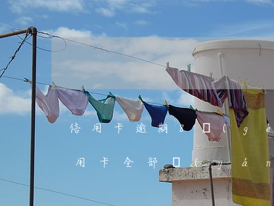 信用卡逾期8個(gè)月怎么消除(8張信用卡全部嚴(yán)重逾期了怎么辦)