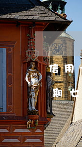 信用卡逾期8天如何補(bǔ)救(信用卡逾期七八天會(huì)怎么樣)