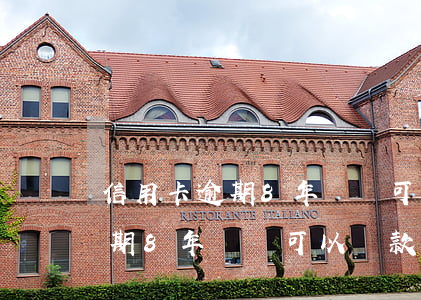 信用卡逾期8年沒還可以貸款嗎-信用卡逾期8年沒還可以貸款嗎知乎