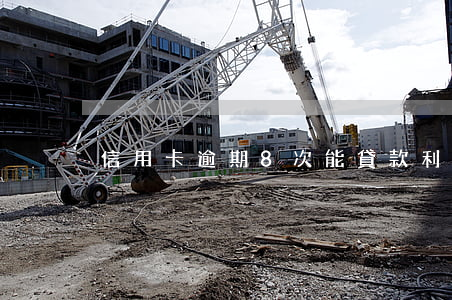 信用卡逾期8次能貸款利率