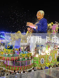 信用卡逾期8萬失聯(lián)2年(信用卡18萬逾期2年)