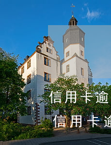 信用卡逾期90天內(nèi)可以起訴嗎(“信用卡逾期多久會(huì)被起訴”)