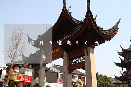 信用卡逾期90天算幾(信用卡逾期90天算幾年)