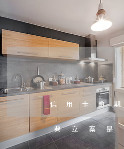信用卡逾期F(信用卡逾期法務(wù)部說要立案是真的嗎)
