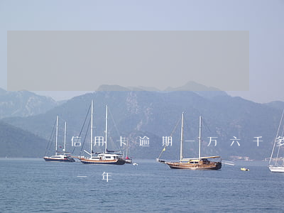 信用卡逾期一万六千多-五千的信用卡逾期一年