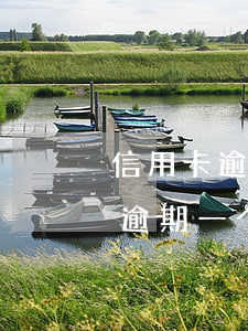 信用卡逾期一个多月还了有啥影响-信用卡逾期一个多月还了有啥影响吗