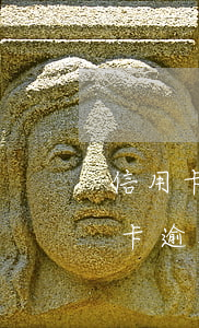 信用卡逾期一个月还一点扣工资卡(5万信用卡逾期一个月利息加违约金)