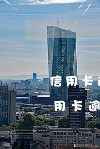 信用卡逾期一個(gè)月未還該怎么辦(信用卡逾期一個(gè)月未還該怎么辦)