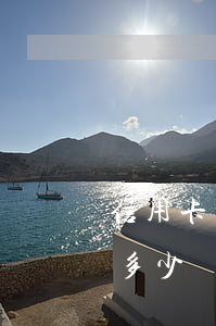 信用卡逾期一個(gè)月費(fèi)用多少錢 信用卡逾期一個(gè)月費(fèi)用多少錢可以起訴