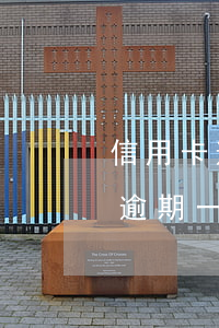 信用卡逾期一個半月會被起訴嗎嗎-信用卡 逾期一個月
