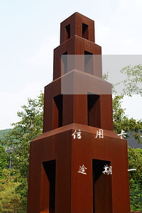 信用卡逾期一個星期還可以網貸嗎-信用卡逾期一個星期還可以網貸嗎知乎