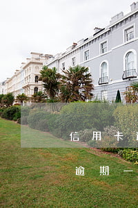 信用卡逾期一個月影響辦銀行卡嗎-信用卡逾期一個月影響辦銀行卡嗎知乎