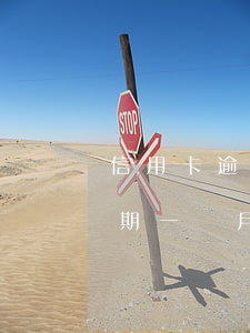 信用卡逾期一個月會影響車貸嗎-信用卡逾期一個月會影響車貸嗎