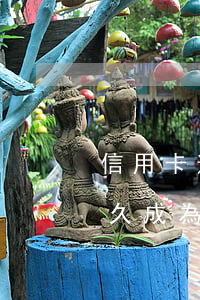 信用卡逾期一個月會黑戶嗎(信用欠信用卡多久成為黑名單)