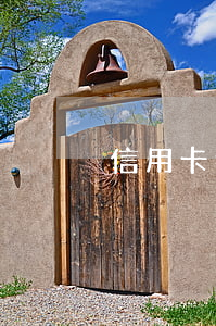 信用卡逾期一共9次