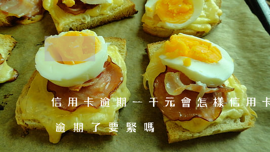 信用卡逾期一千元會怎樣(信用卡一百多塊錢逾期了要緊嗎)