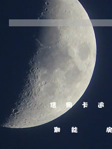 信用卡逾期一周買房能貸款(一兩次信用卡逾期能買房嗎)