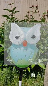 信用卡逾期一天100塊(信用卡200元逾期十幾天)