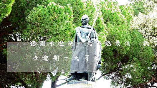 信用卡逾期一天不能最低還款了嗎-我信用卡逾期一天可以嗎