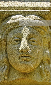 信用卡逾期一天不良記錄 信用卡逾期一天不良記錄會消除嗎