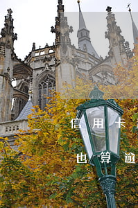 信用卡逾期一天也算逾期吗(信用卡逾期一天也算逾期吗)