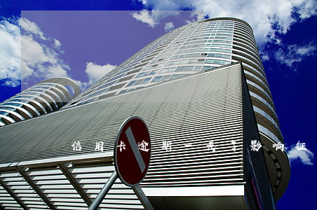 信用卡逾期一天了影响征信吗