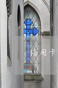 信用卡 逾期一天（信用卡逾期一天該怎么辦）