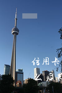 信用卡逾期一天危险吗(信用卡逾期一天有什么后果)