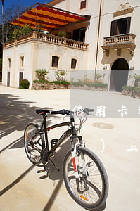 信用卡逾期一天后會(huì)不會(huì)上征信 信用卡逾期一天后會(huì)不會(huì)上征信記錄