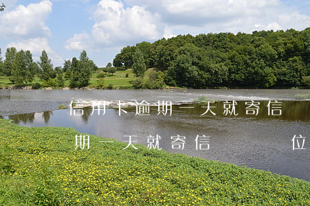 信用卡逾期一天就寄信來來單位-信用卡逾期一天就寄信來來單位是真的嗎