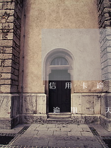信用卡逾期一天最新規(guī)定(信用卡 逾期一天 利息怎么算的)