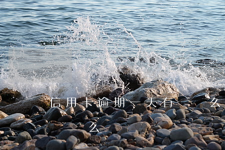信用卡逾期一天有記錄么(信用卡逾期一天有記錄么)