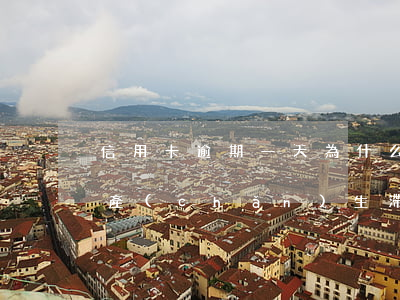 信用卡逾期一天為什么有滯納金(逾期幾天會產(chǎn)生滯納金)