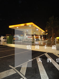 信用卡逾期一天的信息是真的嗎（信用卡逾期一天的信息）
