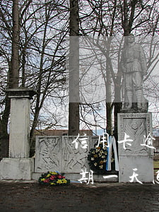 信用卡逾期一天能否再申請(不小心信用卡逾期一天怎么辦)