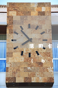 信用卡逾期一天被收費了(信用卡逾期收費標(biāo)準(zhǔn))