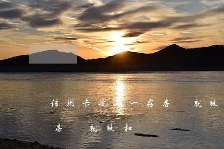 信用卡逾期一存房貸就被扣(信用卡逾期一存房貸就被扣錢)