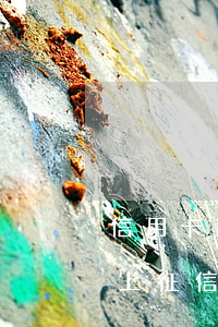 信用卡逾期一定上征信吗，信用卡逾期真的会上征信吗？你需要了解的真相
