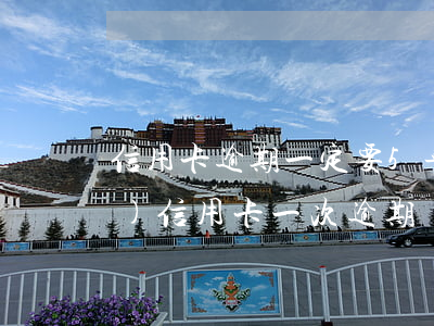 信用卡逾期一定要5年消除(五年內(nèi)信用卡一次逾期)